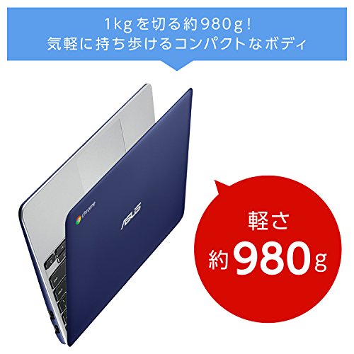 ASUS Chromebook ノートパソコン C201PA/Chrome OS/11.6型/Quad-Core RK3288C/2G/eMMC 16GB/英語キーボード/C201PA-FD0008