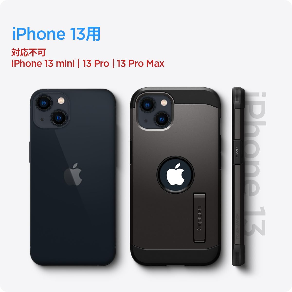 Spigen iPhone 13 Case, 3 Layer Shockproof, Stand Included, US Military MIL Listed, Camera Protection, Anti-Scratch, Shock Absorption, Wireless Charging Compatible, Tough Armor ACS03538 (Gunmetal)