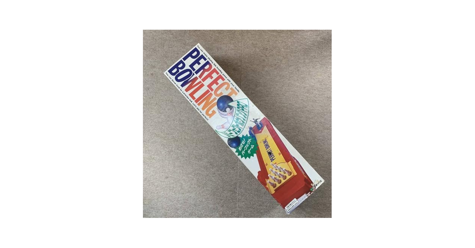 パーフェクト　ボウリング　PRO　DX　ボーリング　中古　レトロ Amazon.co.jp: パーフェクトボウリング PRO DX 社 ボウリング