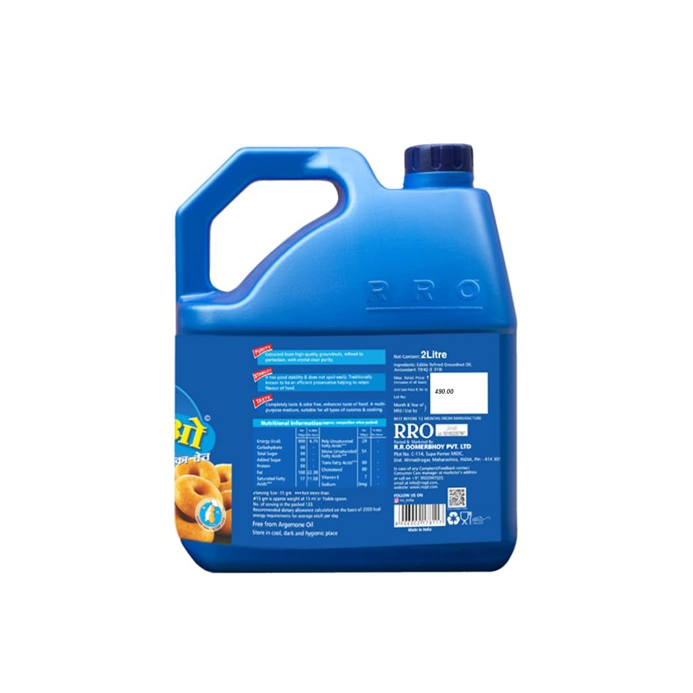 RRO Primio Refined Groundnut Oil, 2 lt - Image 3 thumbnail