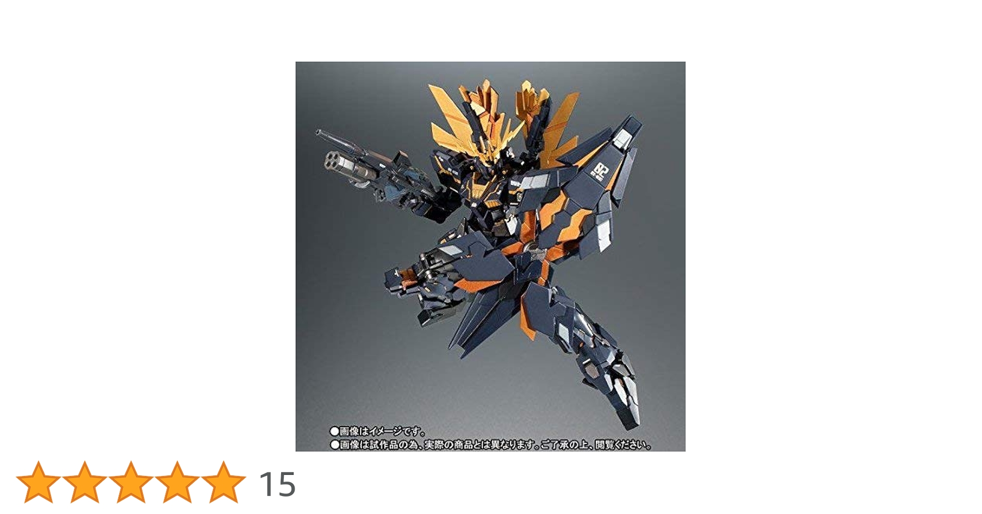 【ROBOT魂】バンシィ・ノルンSPパック（リアルマーキングVer.） ROBOT魂 ＜SIDE MS＞ バンシィ・ノルン SPパック [リアル