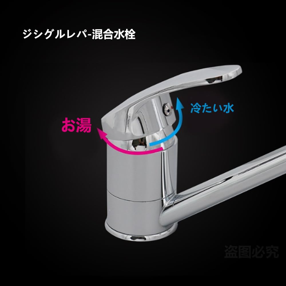 Amazon.co.jp: シングルレバー 混合水栓 一般地用 水栓 キッチン水栓