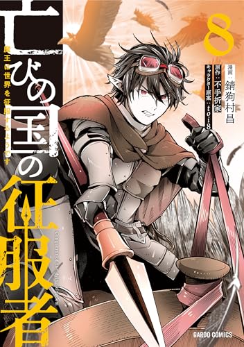 Amazon.co.jp: toi8: books, biography, latest update