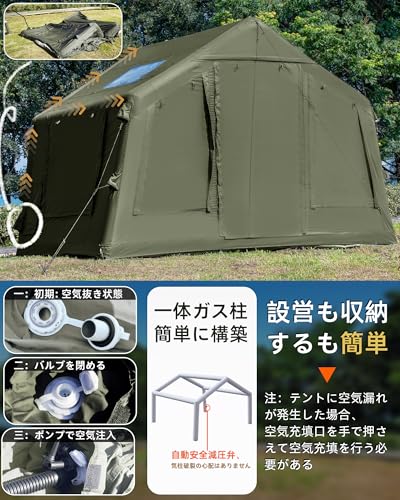 GOTENTIFY GOTENTIFY インフレータブルテント エアー アーミーグリーン 簡単組み立て ポリコットン素材 2~3人用 ロッジ 煙突穴付き 4シーズン ロッジ ファミリー 収納袋・ペグ・空気入れ付き の商品画像 1
