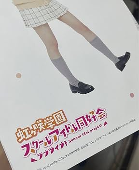 華月　ポスター 51bRftPRMHL._UF350,350_QL80_.jpg