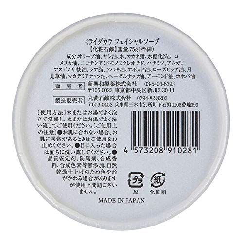 Amazon | 【MIRAILAB 完全β型NMN】ミライダカラ NMN フェイシャル