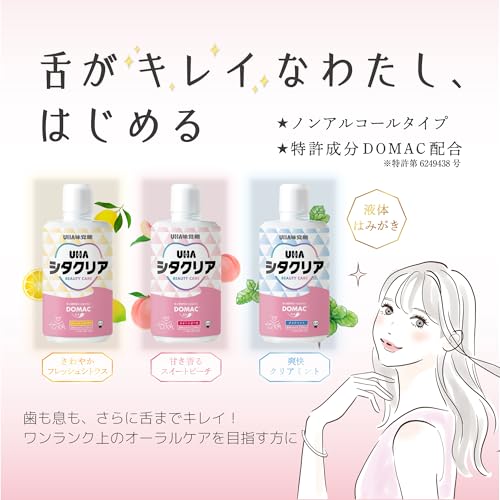 UHA味覚糖 UHAシタクリア 液体はみがき フレッシュシトラス味 500ml の商品画像 1