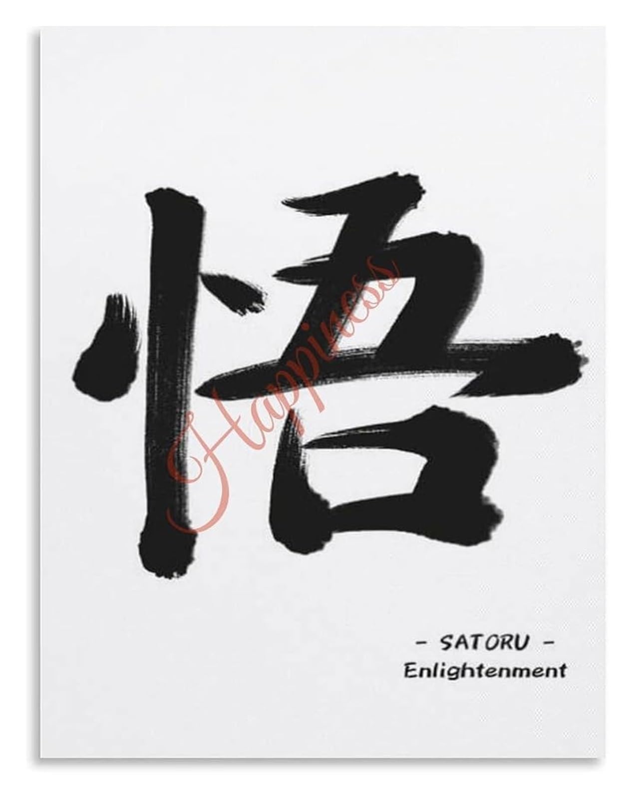 NWPNLXEA Chinese Brush Calligraphy Poster Zen Enlightenment Wu Awakening Peaceful Canvas Wall Decor Home Unframed,08x12inch(20x30cm)
