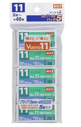 マックス MAX ホチキス ホッチキス針 バイモ11用 11号 5個入 No.11-1M
