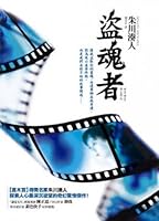 赤々煉恋 9573325381 Book Cover