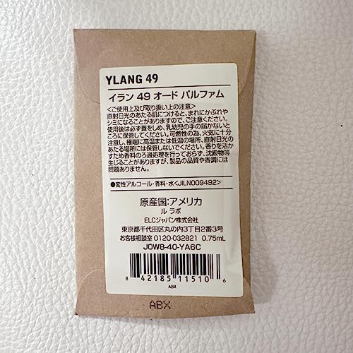 �y LE LABO�z�����{ YLANG49 �C���� 49 �I�[�h �p���t�@�� EDP ���� �~�j�T�C�Y 0.75ml �g�їp �I�[�h�p���t�@�� �I�[�h�p���t�@�� �� ���{