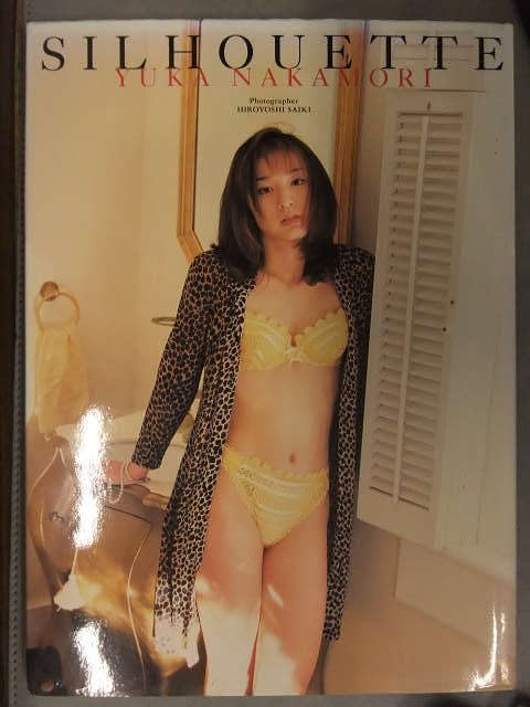 Amazon.co.jp: 中森友香 写真集 「SILHOUETTE シルエット」 初版 ワニ