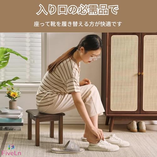 FiveLn 木製 踏み台 低い椅子 ミニ 小さい 腰掛け 天然木いす 無垢木材 ウッド 足置き 客間/リビングルーム/玄関/ベッドルーム適用 耐荷重200kg ダークブラウン (30*30*35cm,ブラウン色です) [3]