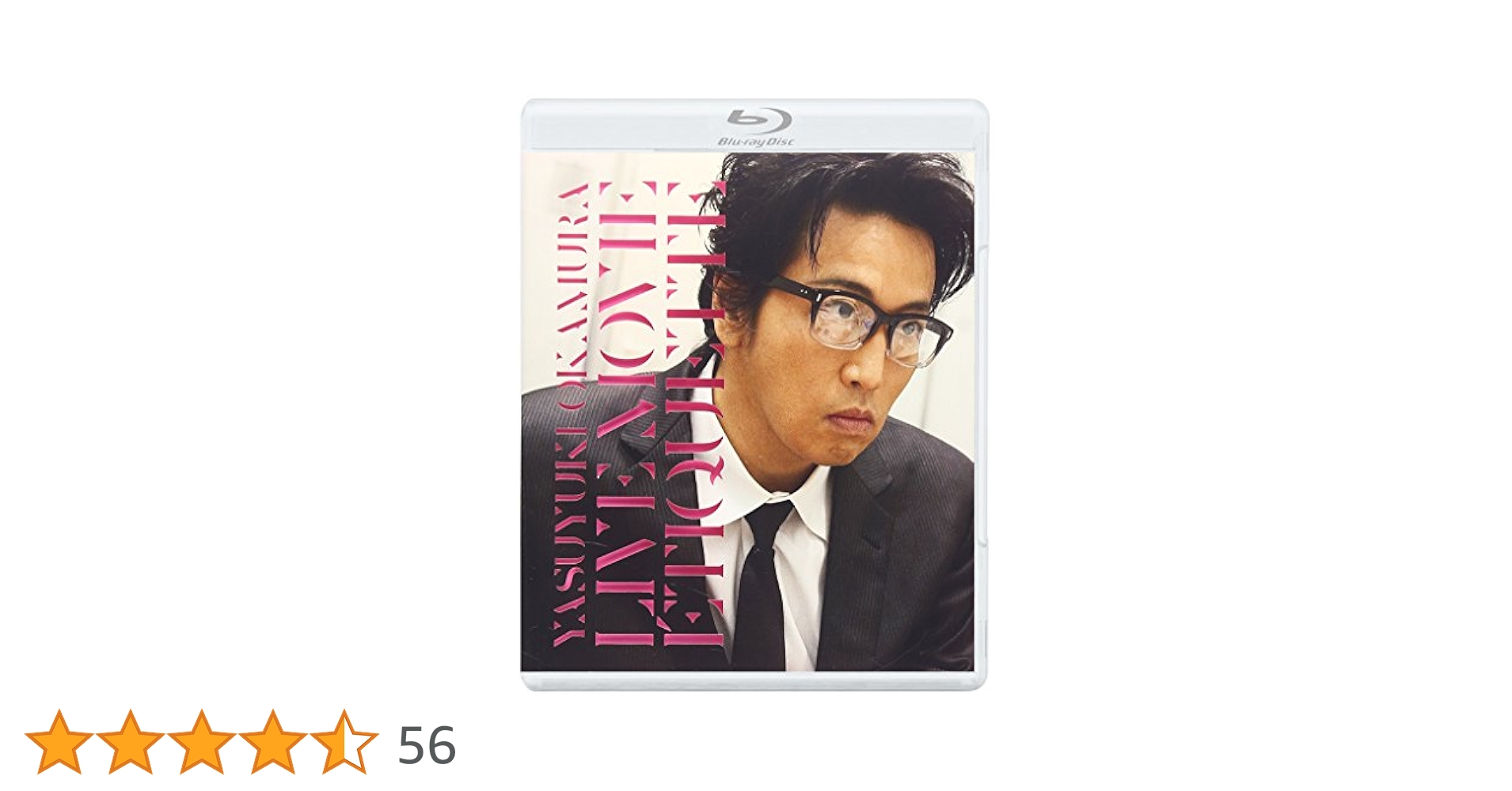 岡村靖幸 ライブDVD『アパシー』 限定版ベイベ・エディション 岡村靖幸 ライブDVD『アパシー』 限定版ベイベ・エディション