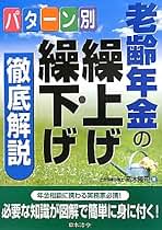 かたちの事典／高木隆司(編者) かたちの事典 | 高木 隆司 |本 | 通販 | Amazon