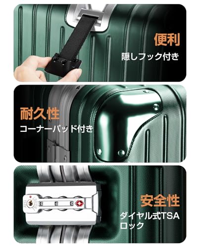 VARNIC『スーツケース』