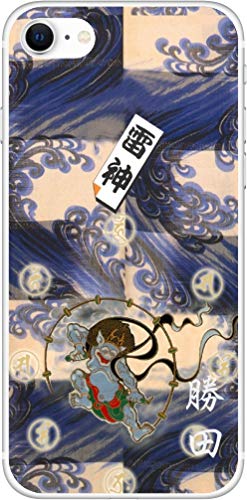 iPhoneSE 第2世代 ケース アイフォンSE カバー らふら 名入れ 雷神