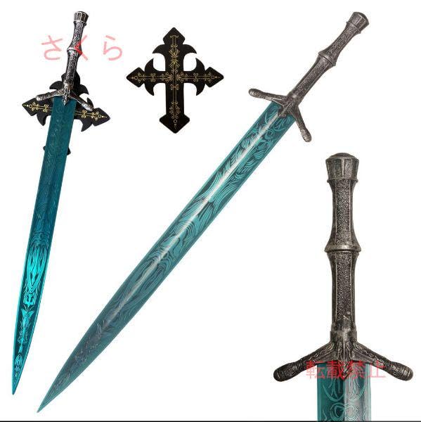 Amazon.co.jp: ゲーム エルデン法の環の武器 月光大剣 暗月大剣