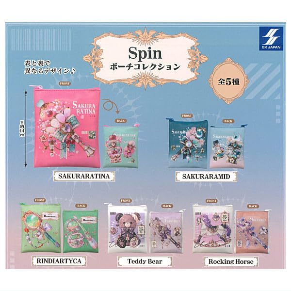Amazon | Spin ポーチコレクション [全5種セット(フルコンプ)]SKJAPAN