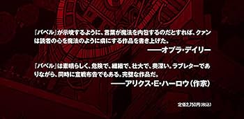 元朝秘史蒙古語文法講義 続講/風間書房/小沢重男（ペーパーバック） 元朝秘史 （上）／小澤 重男｜岩波文庫 - 岩波書店