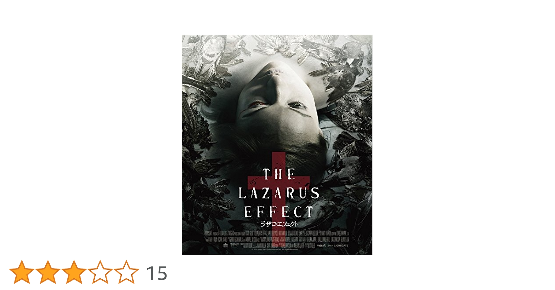 ラザロ・エフェクト [Blu-ray] 2zzhgl6 Amazon.co.jp: ラザロ・エフェクト [Blu-ray] : マーク