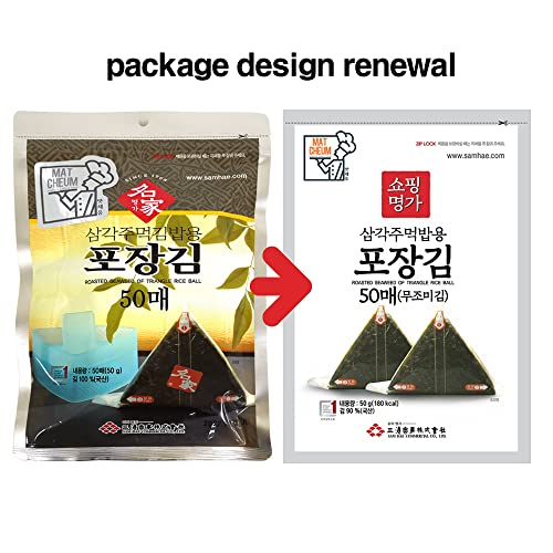 Myungga Onigiri Rice Ball Triangle Sushi Seaweed Wrappers Nori 50Sheets Refill #TOP1