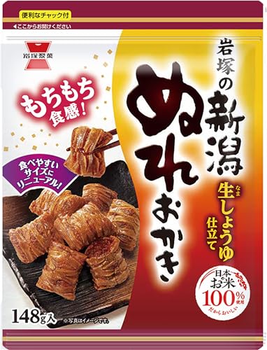 岩塚製菓 2種アソート ぬれせんべい・ぬれおかき 各3袋