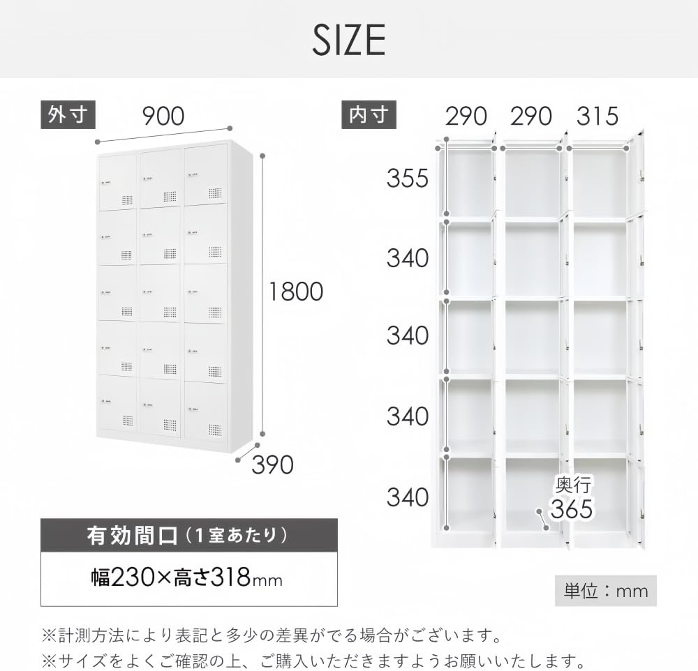 鍵付き 15人用 ロッカー スチールロッカー 3列5段 スチールロッカー 鍵付き 15人用 ロッカー Amazon.co.jp: ホワイト シリンダー錠 3列5段 オフィス家具