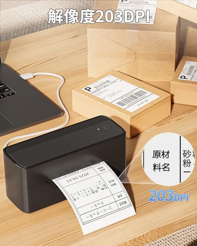 Phomemo 241-BT ラベルプリンター の商品画像 7