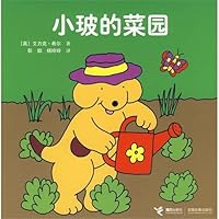 Spot's Vegetable Garden 7544802973 Book Cover