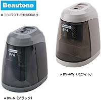 Vista 8 de Button Japan BV-6 - Sacapuntas eléctrico, funciona con pilas, color negro
