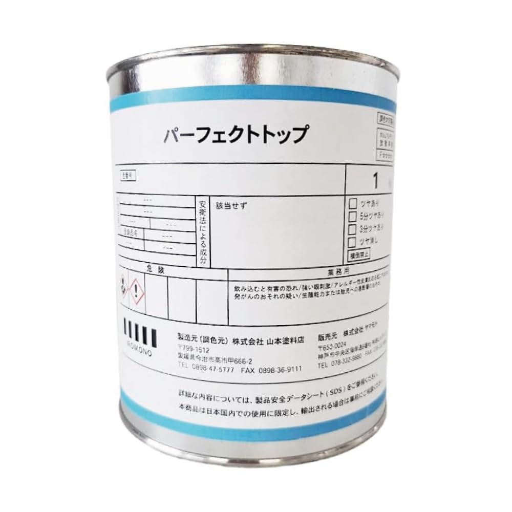 Amazon.co.jp: 塗料 IROMONO調色 パーフェクトトップ 1kg つや