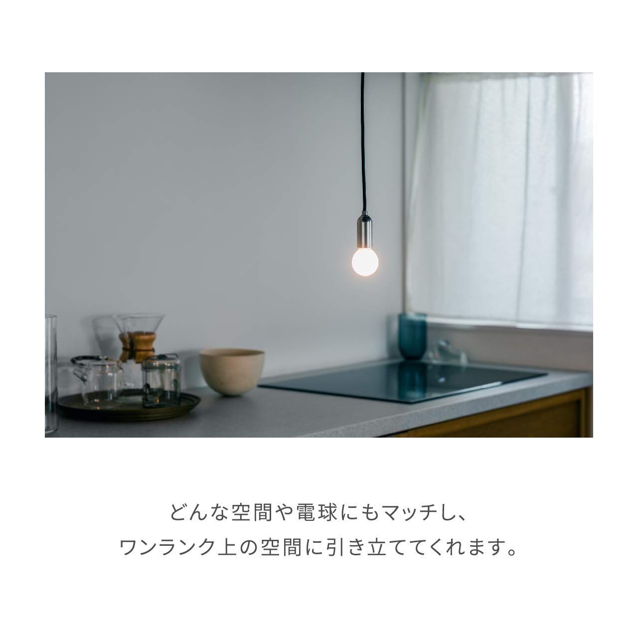 ビートソニック OnlyOne ペンダントライト ブラック 5灯 ペンダント照明「ブランブラン」にアンティークの新モデルを追加発売
