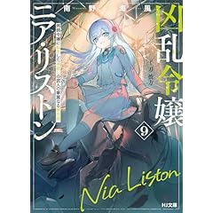コミック・マンガ（漫画）・ライトノベル - 通販 | Amazon.co.jp