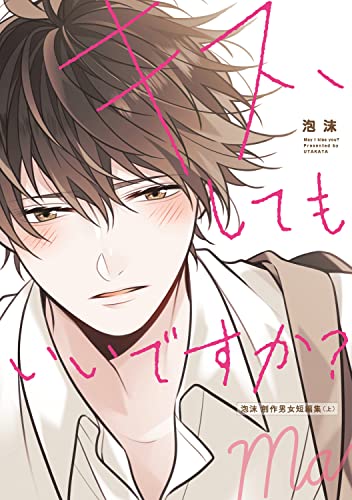 ???????????? ?? ???????(?) (Kadokawa Comics)