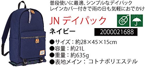 JNデイパック(ネイビー) 8枚目