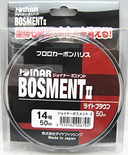 Joiner Boss II