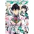 「月刊コミックアライブ 2022年6月号」