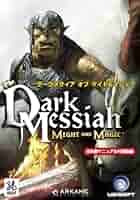 Amazon | Dark Messiah of Might and Magic 日本語マニュアル付