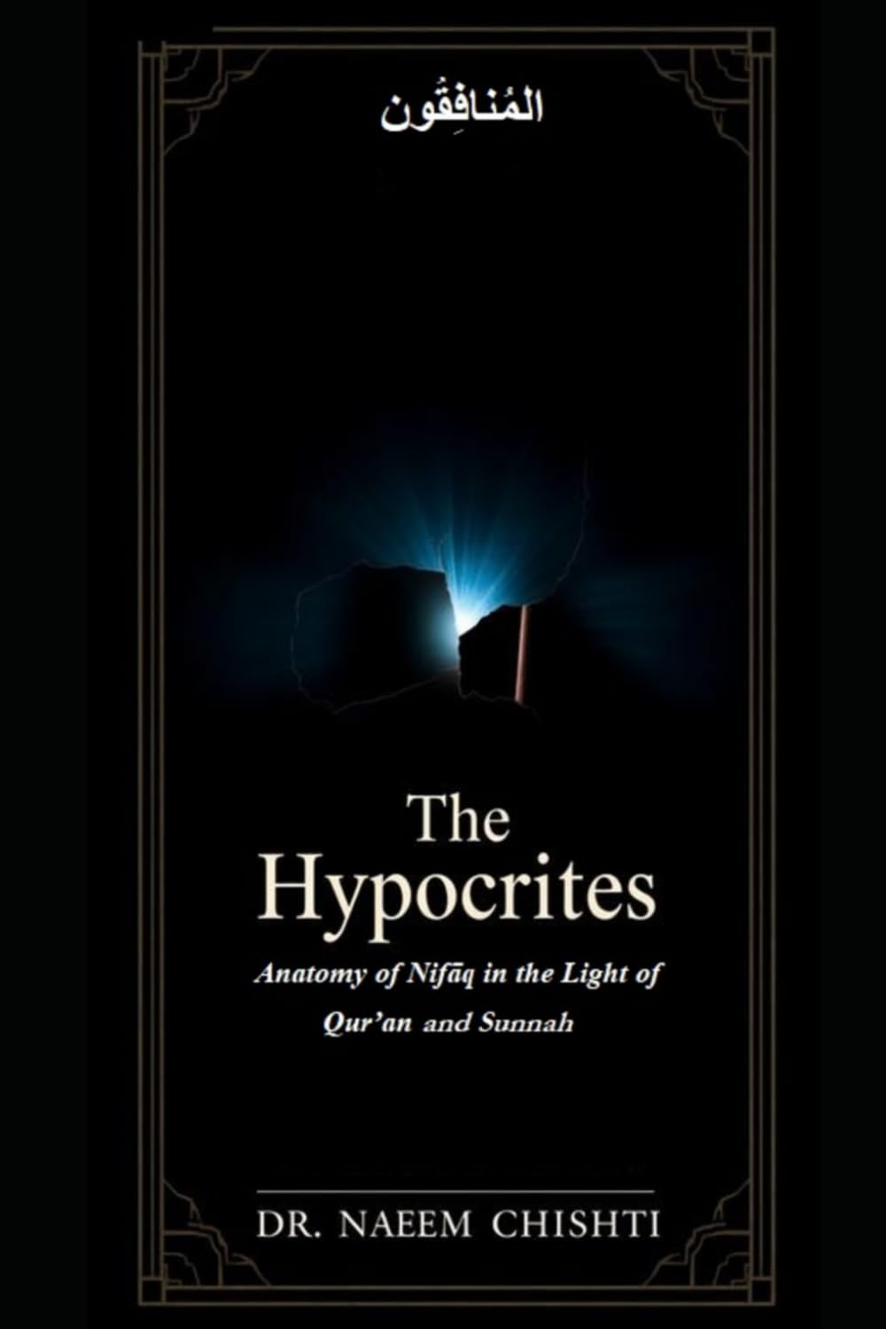 The Hypocrites: Anatomy of Nifāq in the Light of Qur’an and Sunnah