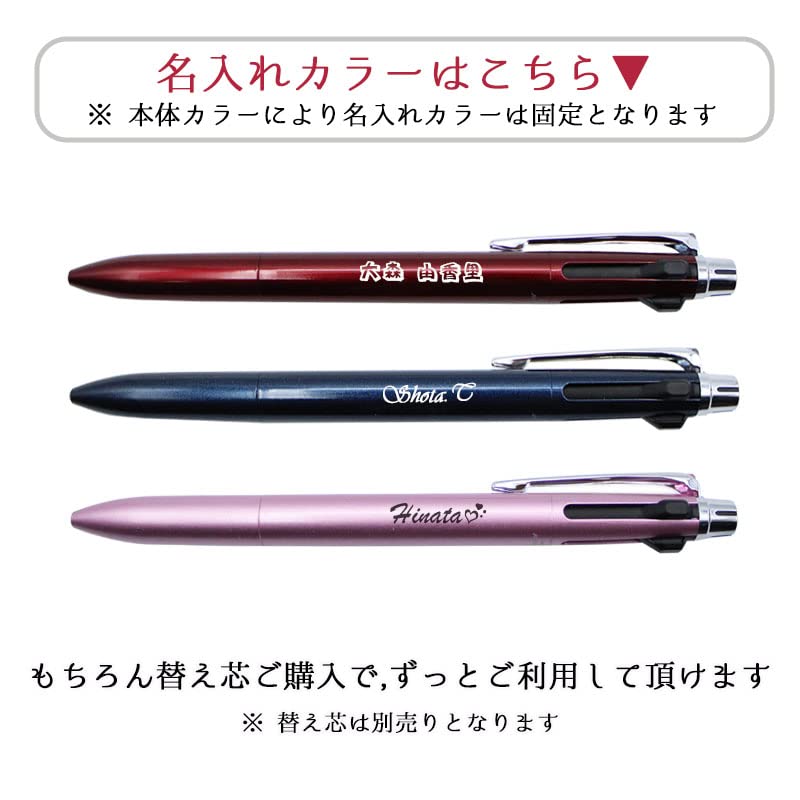 Amazon | ジェットストリーム 名入れ uni ボールペン 2色ボールペン