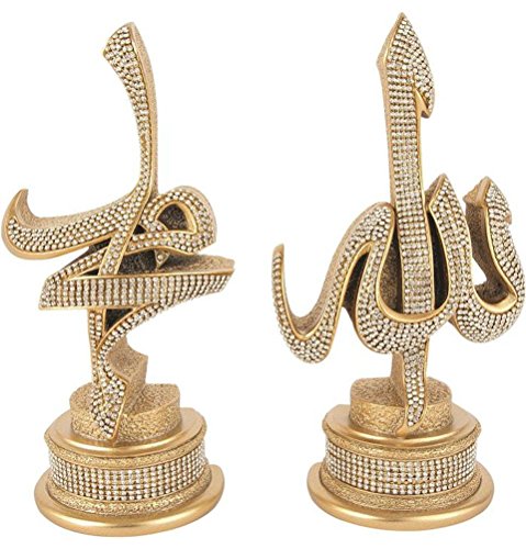 Islamic Gift Table Decor 2 Piece Set Sculptures Bookends Arabic Allah Muhammad (Gold, 15 x 30cm)