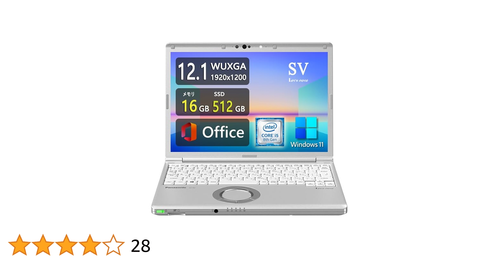 軽量化・頑丈デザインLet`s note CF-SV8 ■12.1インチ Amazon.co.jp: 【整備済み品】 軽量化・頑丈デザインLet`s note