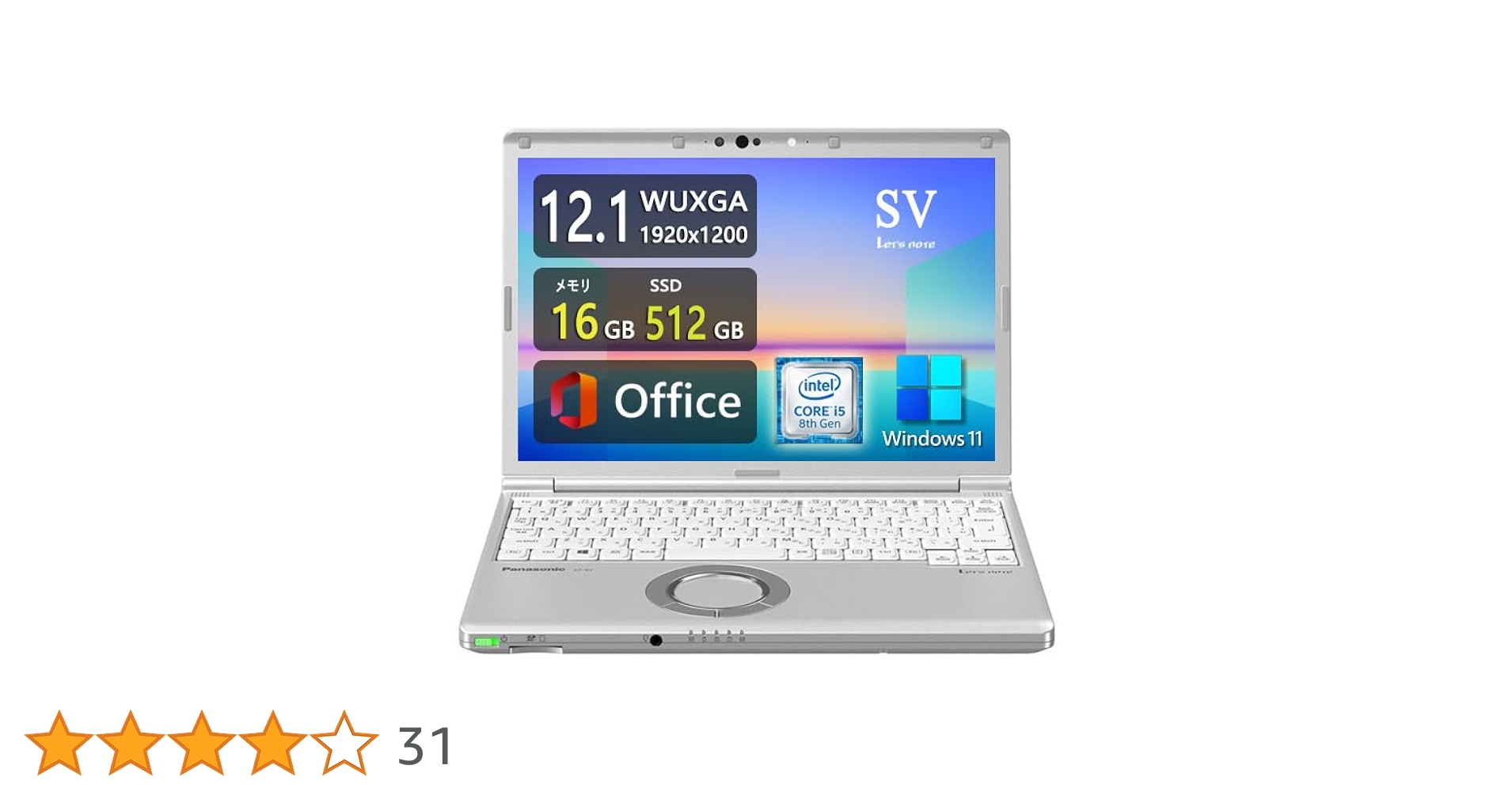 【値引可／SSD1TB／DVD】Let's note CF-SV8 ブラック 楽天市場】レッツノート cf-sv8（容量（HDD/SSD）501GB ～ 1TB
