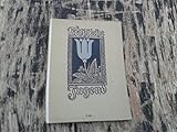  Fröhliche Jugend. Ein Volksbuch aus dem Reichtum deutscher Dichtung. Herausgegeben von Fritz Heyder mit Zeichnungen von Rudolf Schiestl.