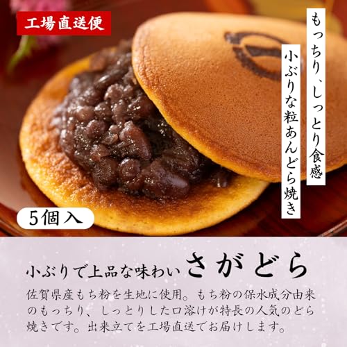 菓心まるいち お供え お菓子 どら焼き 10個入 のし付き「 御供 」 仏事包装 紙手提げ付き 冷蔵便 (御供-黒白 さがどら 10個入) 3枚目