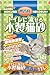 常陸化工 FineCat トイレに流せる木製猫砂 大粒 無香料 12L 単品