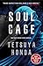 Produktbild Honda, T: Soul Cage (Reiko Himekawa, Band 2)