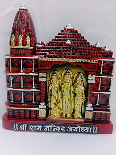 Image of SRI SAINATH ENTERPRISES WALL FRAME, SRI RAM MANDIR AYODHYA FRAME, RAM LAKSHMAN & HANUMAN GOD FRAME. RED & GOLD COLOUR. LENGTH-9IN & WIDTH-9IN.
