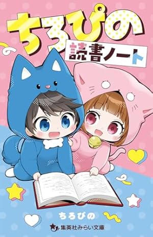 Amazon.co.jp: 地縛少年 花子くん(4) (Gファンタジーコミックス